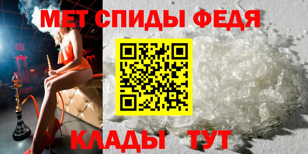 Владимир  АМФЕТАМИН  Вход с VPN  Amphetamine 98% 