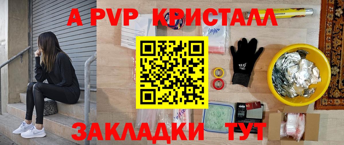 APVP  Вход с VPN  Владимир  А ПВП СК КРИС 