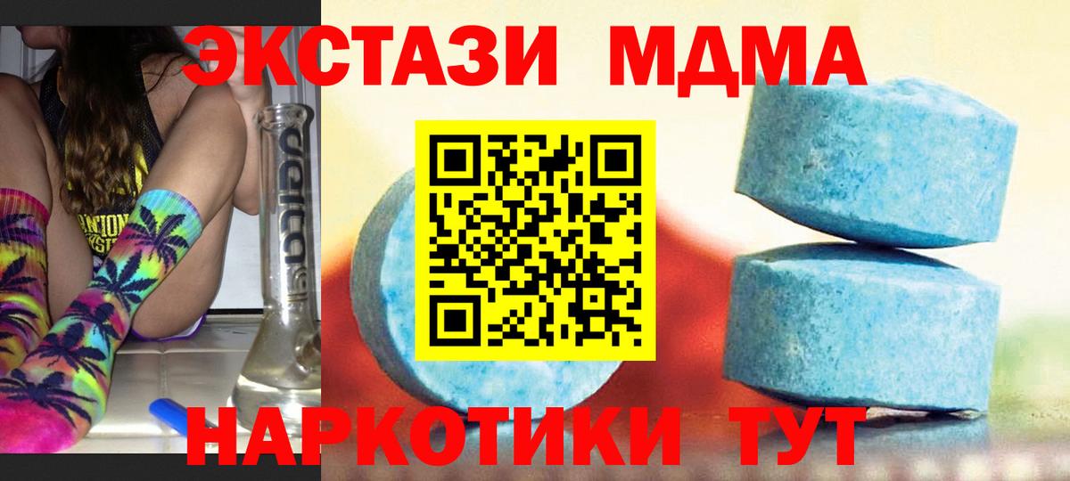 Ecstasy VHQ  ЭКСТАЗИ  Владимир  Вход с VPN  Ecstasy бентли 