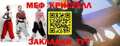 2c-b Можайск