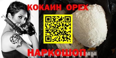 спиды Можга