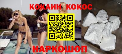 spice Моздок