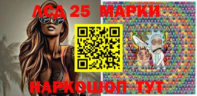 spice Моздок