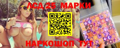 2c-b Можайск