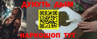 spice Моздок
