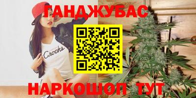 спиды Можга