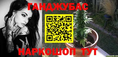 spice Моздок