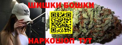 2c-b Можайск