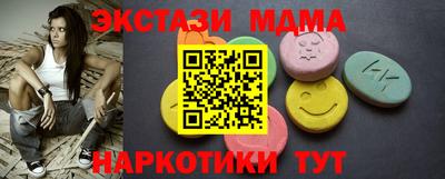 2c-b Можайск