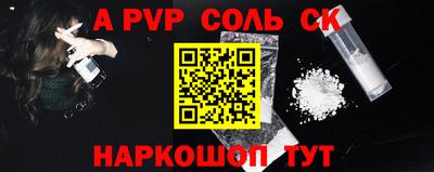 2c-b Можайск