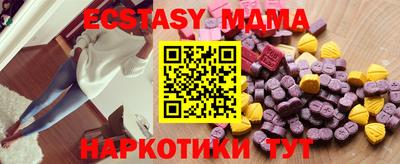 2c-b Можайск