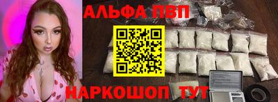 spice Моздок