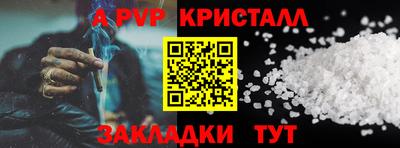 spice Моздок