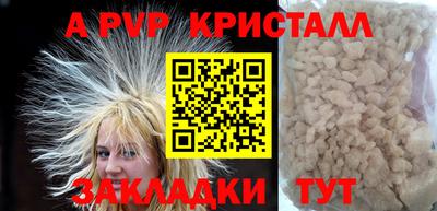 спиды Можга