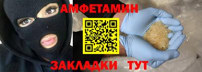 2c-b Можайск