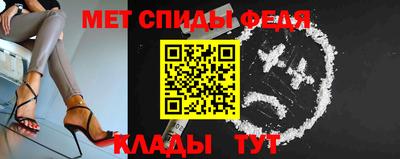 spice Моздок
