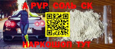 2c-b Можайск