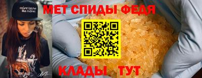 2c-b Можайск