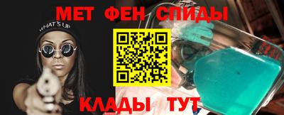 спиды Можга