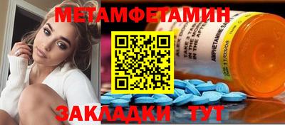 spice Моздок