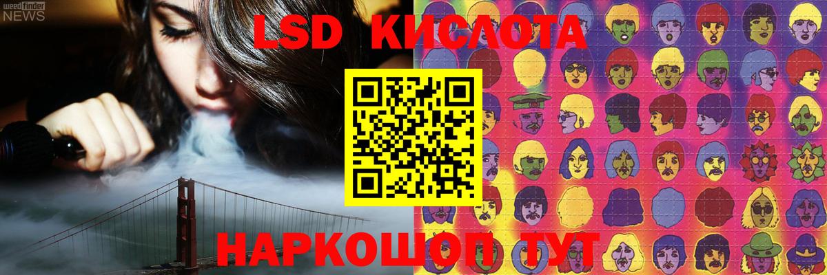 ЛСД экстази ecstasy Владимир