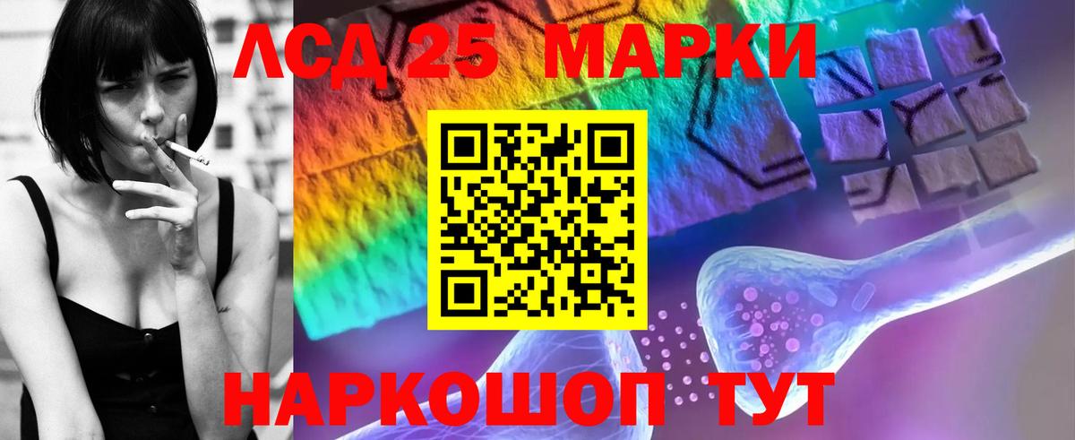 LSD-25 экстази ecstasy  Лсд 25 экстази ecstasy  mega   Вход с VPN  Владимир 