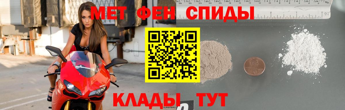 Первитин витя  Вход с VPN  Владимир 