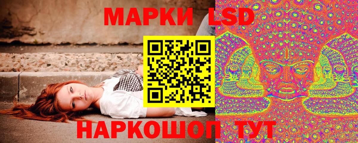 Владимир  Наркотические марки 1,5мг  Марки NBOMe  Вход с VPN 