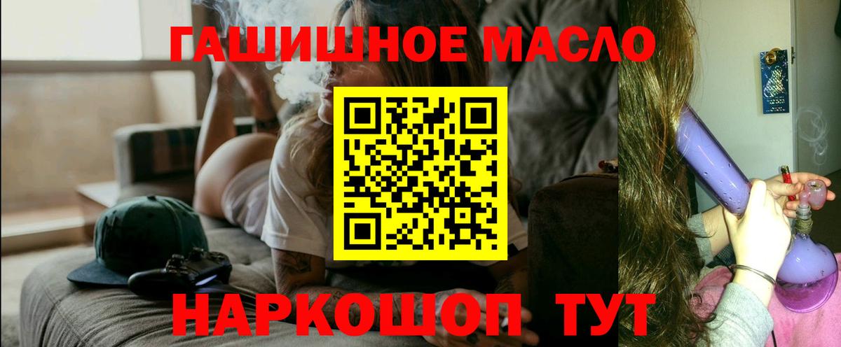 OMG ONION  ТГК концентрат  Вход с VPN  Владимир  купить  
